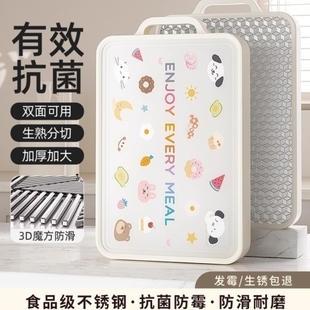 不锈钢切菜板架子专用迷你切菜辅食揉面剁肉木台面刀板加大圆形菜