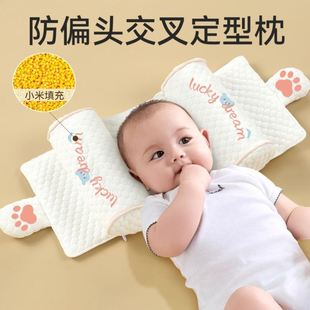 婴儿定头型枕头儿童专用小学生矫正护颈睡眠圆头枕神器防吐奶夏天