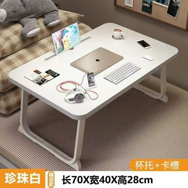 书桌床上折叠便携男大学生懒人膝上桌升降电脑桌上铺稳固学习桌家,住宅家具,床边桌,淘宝优惠券,粉丝福利购,淘宝优惠卷