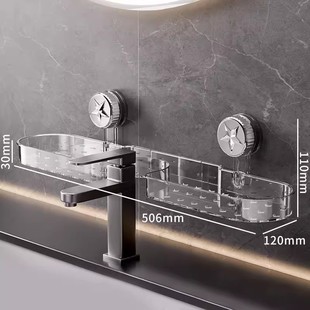 卫生间淋浴室置物架吸盘新款浴室家用抹布可折叠挂架马桶收纳盒架