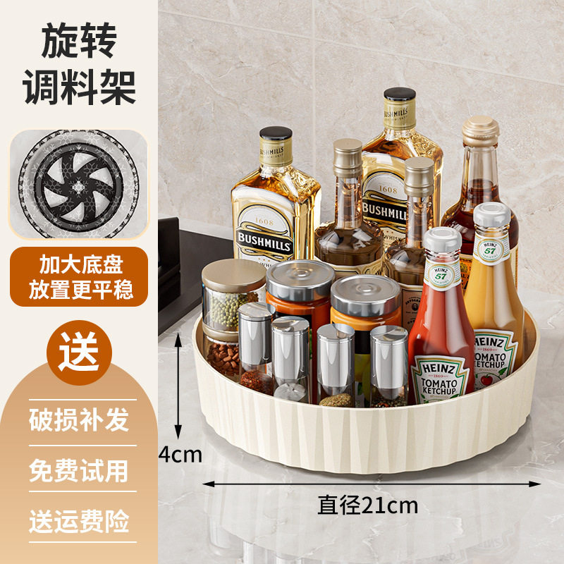 调味调料置物架专用墙角打孔分格一体家用架收纳家套装瓶装用品架,厨房/烹饪用具,调料置物架,淘宝优惠券,粉丝福利购,淘宝优惠卷