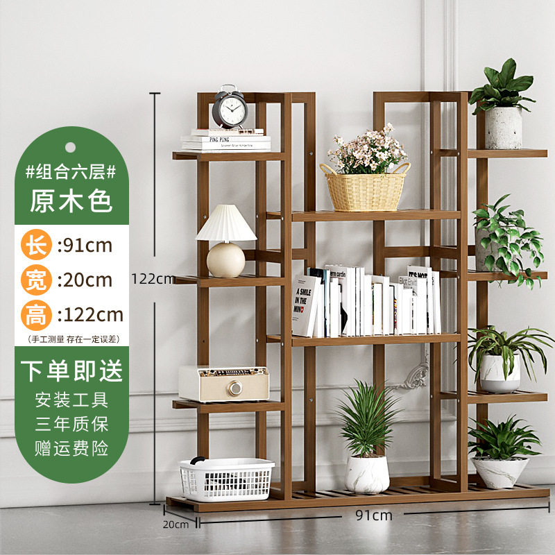 阳台网红花架新款靠墙轻奢客厅高端花架落地落地式承重装饰花盆摆,住宅家具,花架/花几,淘宝优惠券,粉丝福利购,淘宝优惠卷