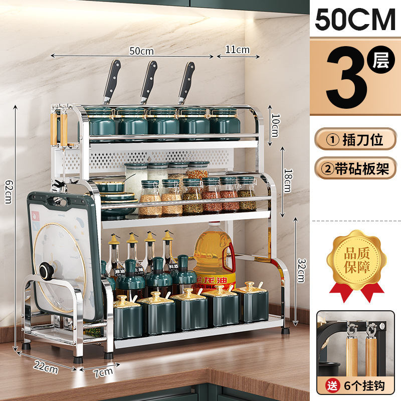 厨房调料品置物架台面防尘新款