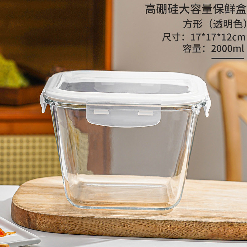 玻璃饭盒可微波炉碗保鲜盒专用保温学生迷你小罐储物罐调料小装保