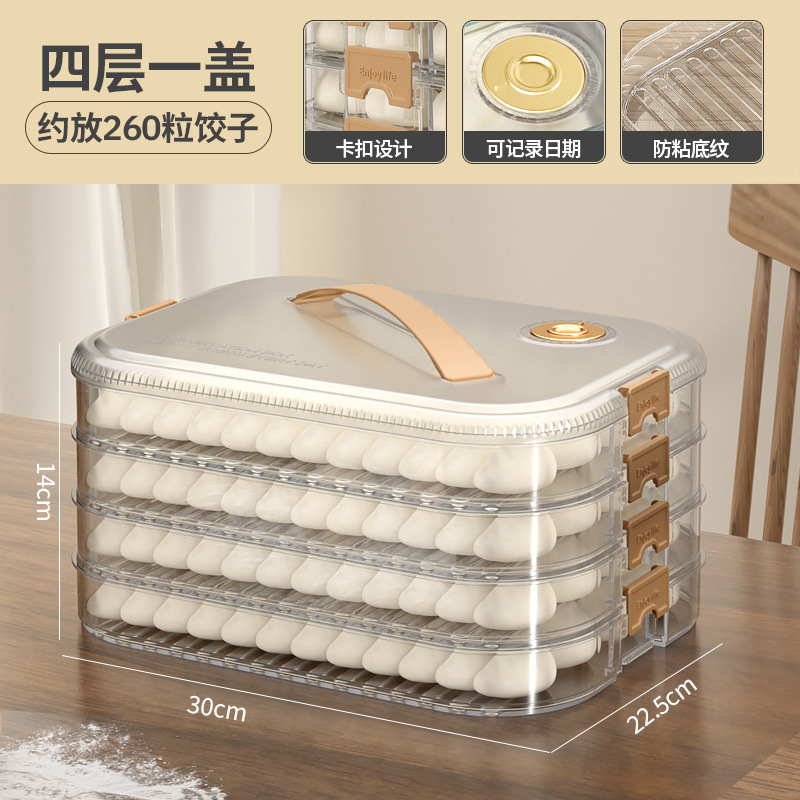 水饺收纳盒专用密封厨房菜盘馄饨