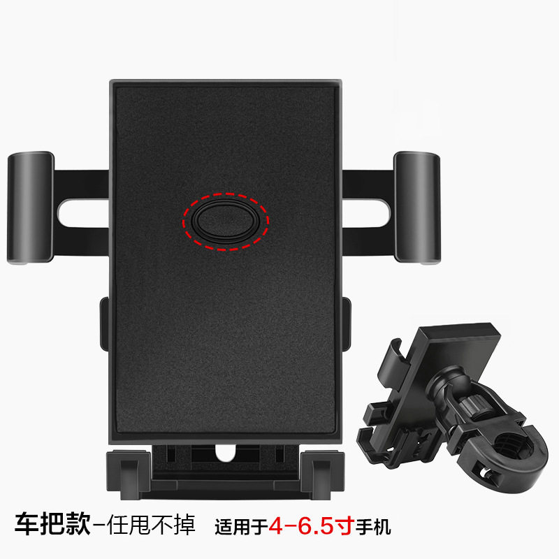 摩托车用手机支架通用专用代驾固定架扩展骑行掉落2025山地架防水,摩托车/装备/配件,摩托车导航/手机/对讲机支架,淘宝优惠券,粉丝福利购,淘宝优惠卷
