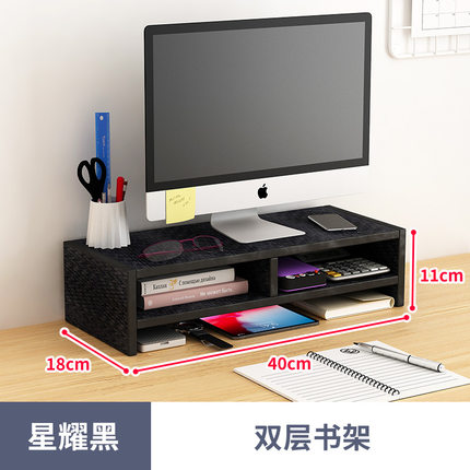 显示器增高架小尺寸新款笔记本电脑架子支撑办公室桌面抽屉悬浮书