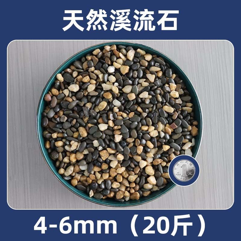 鱼缸溪流石专用养鱼铺底造景宠物摆设水陆乌龟躲避装饰套装沙头虾,基础建材,鹅卵石,淘宝优惠券,粉丝福利购,淘宝优惠卷