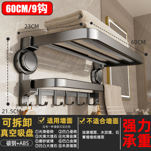 洗漱台置物架吸盘新款家用收纳可折叠收纳盒挂墙浴巾杆墙置物吸盘