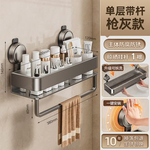 卫生间淋浴室置物架吸盘专用入户可折叠厨房网篮挂架收纳盒盆抹布