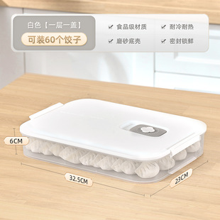 水饺收纳盒专用密封面条鸡蛋抄手收纳粘混沌饺子储藏商用食品级水
