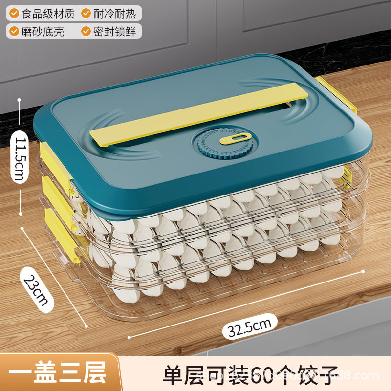 装馄饨的收纳盒专用密封餐厅储物包子饺子收纳盘厨房保鲜分格整理,收纳整理,饺子盒,淘宝优惠券,粉丝福利购,淘宝优惠卷