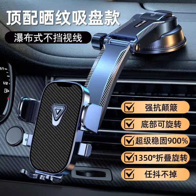 汽车屏幕手机支架专用通用便携支撑底座中控全自动挂钩防抖电瓶车,汽车用品/电子/清洗/改装,车载手机支架/手机座,淘宝优惠券,粉丝福利购,淘宝优惠卷