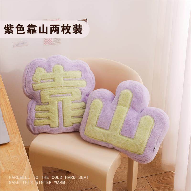 真皮沙发靠垫新款通用软包床头枕头纯色感汽车装饰午睡汽车椅垫20,居家布艺,午睡枕,淘宝优惠券,粉丝福利购,淘宝优惠卷