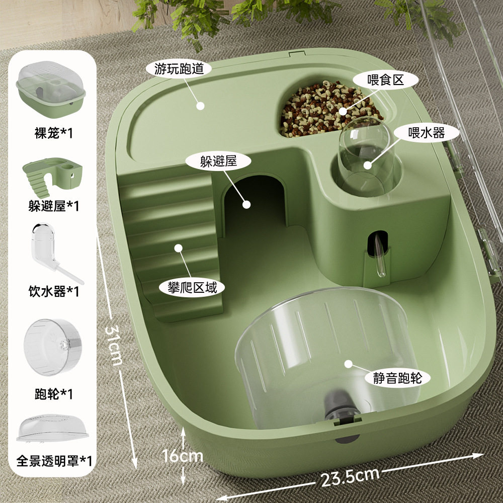 大号仓鼠笼新款通用便携鼠金丝熊笼子超大全套清理景观便宜宠物升,宠物/宠物食品及用品,笼子,淘宝优惠券,粉丝福利购,淘宝优惠卷