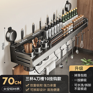 厨房多功能置刀架新款高颜值大全台面厨具调味料菜刀架架子置物架