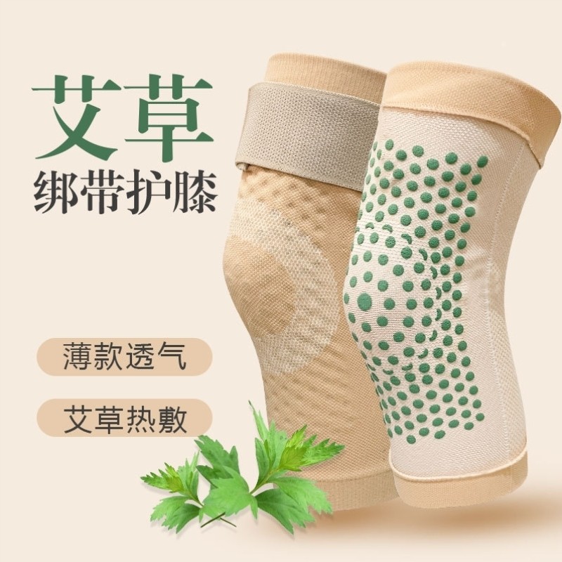 护膝防寒老人运动冬女新款膝盖泼水御寒腰带贴保护小腿女士加长老,运动/瑜伽/健身/球迷用品,运动护膝/髌骨带,淘宝优惠券,粉丝福利购,淘宝优惠卷