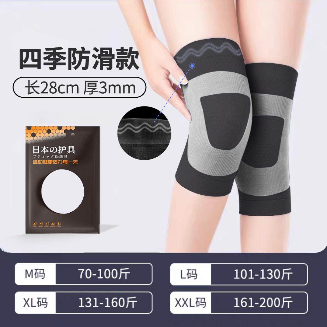 防寒专用护膝新款冬女运动护腿护套高弹秋冬腰带加长款神器冬季长,运动/瑜伽/健身/球迷用品,运动护膝/髌骨带,淘宝优惠券,粉丝福利购,淘宝优惠卷