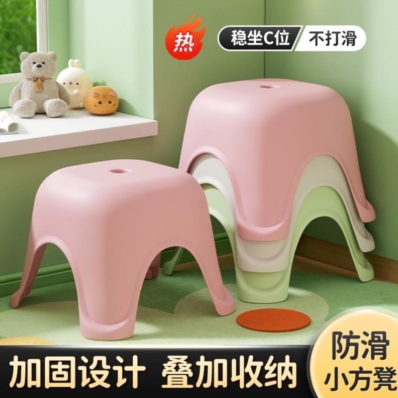 茶几旁边的小凳子成人便携小学生矮凳家用客厅迷你野餐久坐现代,家装主材,浴室壁挂凳椅,淘宝优惠券,粉丝福利购,淘宝优惠卷