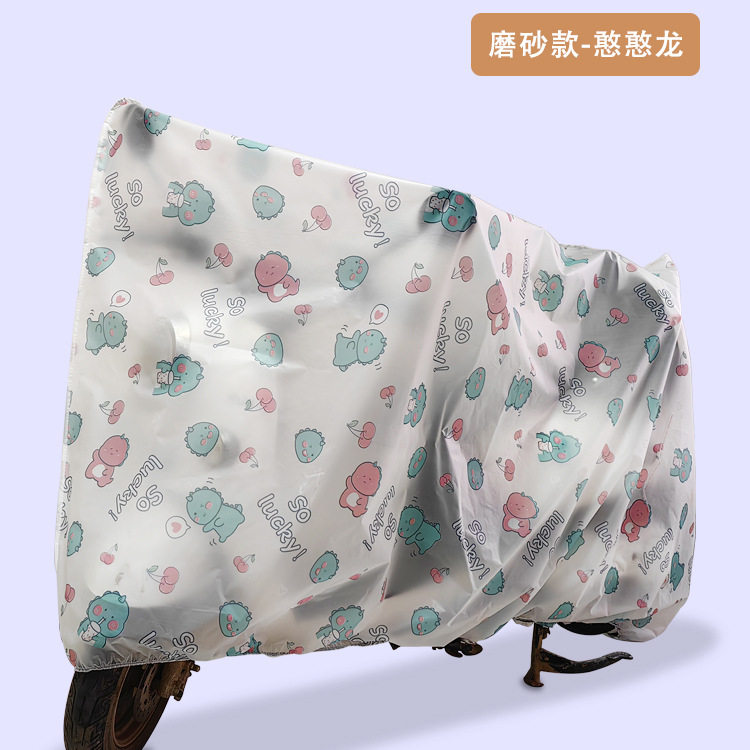 2025新款电动车防雨罩专用通用车篷电瓶车透明防雨代步车耐脏摩托,电动车/配件/交通工具,电动车防尘罩,淘宝优惠券,粉丝福利购,淘宝优惠卷