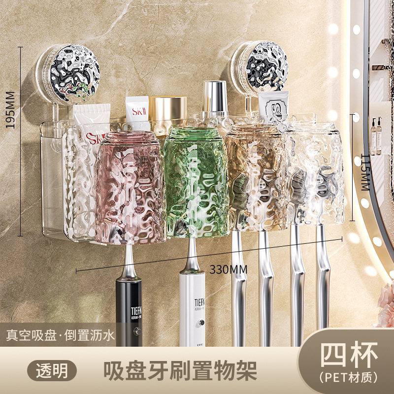 卫生间专用置物架吸盘新款壁挂洗澡沐浴露可拆卸挂网篮壁架洗澡间,家装主材,牙刷牙杯架/漱口杯,淘宝优惠券,粉丝福利购,淘宝优惠卷