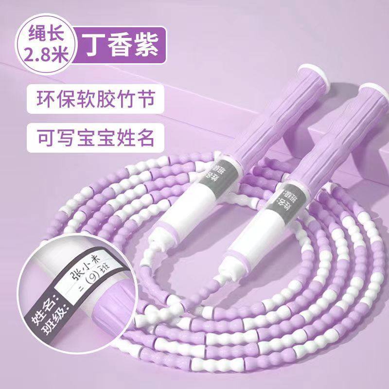 绳子跳绳专用女生运动小学生幼儿园初中考试教练小学健身初中生,运动/瑜伽/健身/球迷用品,跳绳,淘宝优惠券,粉丝福利购,淘宝优惠卷