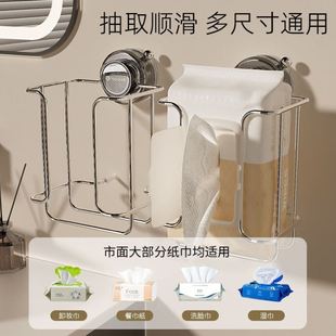 卫生间置物架吸盘配件专用整理套件收纳洗漱马桶挂式吸盘式神器架
