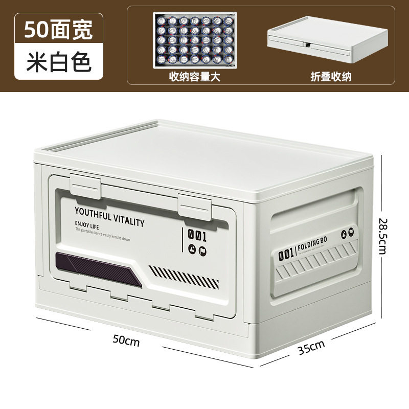 户外露营储物箱新款女生便携式超大车子后备箱的收纳箱手提容量,户外/登山/野营/旅行用品,露营折叠箱,淘宝优惠券,粉丝福利购,淘宝优惠卷