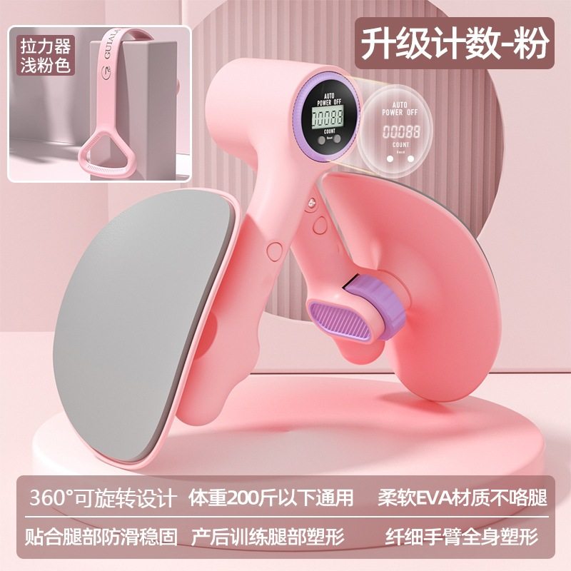 瘦腿神器男女训练凯格尔pc肌训练器身材产后修复器腿部器妈妈多功,个人护理/保健/按摩器材,骨盆修复仪/按摩器,淘宝优惠券,粉丝福利购,淘宝优惠卷