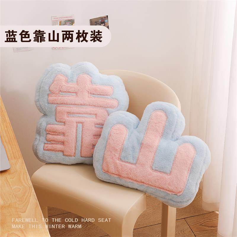 沙发扶手靠垫通用专用加厚可爱汽车卧室柔软床上居家靠枕午休宿舍,居家布艺,午睡枕,淘宝优惠券,粉丝福利购,淘宝优惠卷