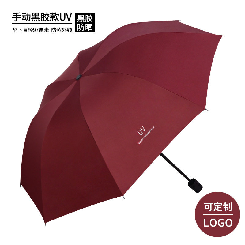 两用防晒晴雨伞新款女孩便携超大雨伞ins小众上学双人小巧自带,居家日用,伞帽,淘宝优惠券,粉丝福利购,淘宝优惠卷