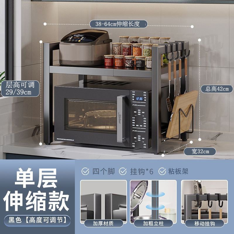 微波炉烤箱双层置物架新款多功能厨房收纳一体锅架架架储物架调料,厨房/烹饪用具,微波炉置物架,淘宝优惠券,粉丝福利购,淘宝优惠卷