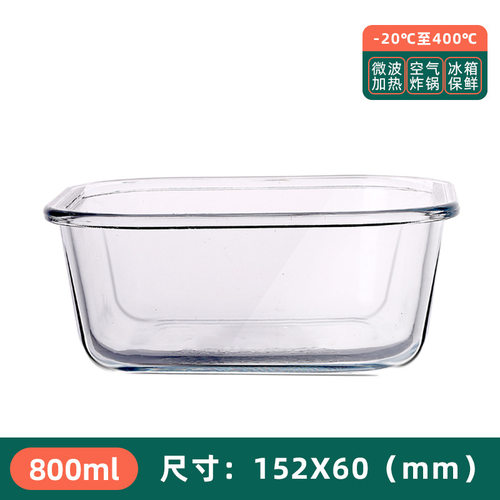空气炸锅专用碗家用微波炉烤箱