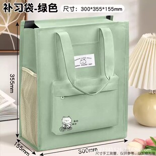 高中生大号补习袋专用儿童旅行大容量小学生手提补课袋中学生书包