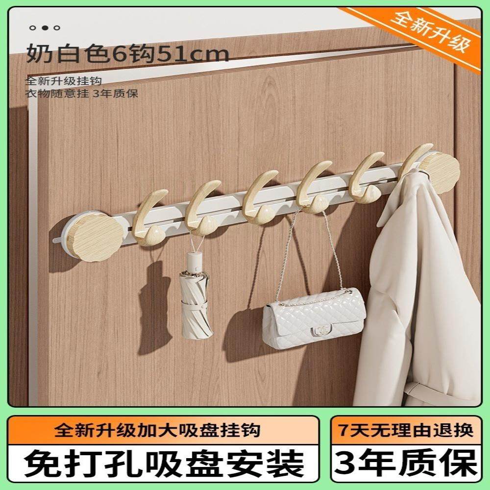 挂在门后面的挂钩简易门后挂衣架厨房门门上衣架子帽子门柜壁粘钩,家装主材,挂钩/挂衣钩,淘宝优惠券,粉丝福利购,淘宝优惠卷