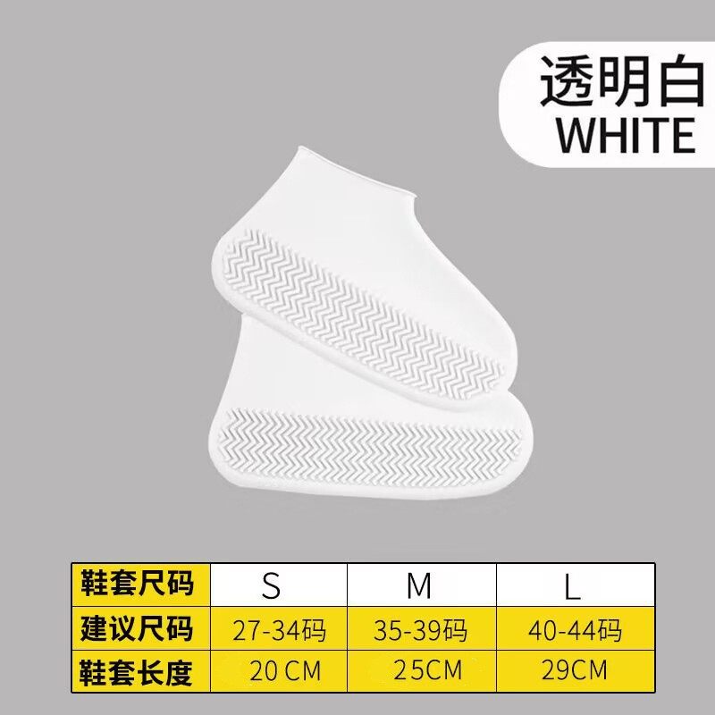 骑行防水鞋套男童专用便携式学生防雨鞋套反复使用塑料室内草原,运动包/户外包/配件,雪套/套脚,淘宝优惠券,粉丝福利购,淘宝优惠卷