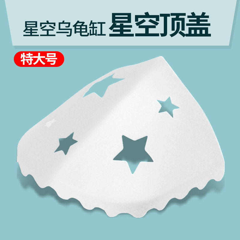 生态龟缸专用箱玻璃乌龟缸家用饲养2025养龟箱金鱼缸容器新款小型,宠物/宠物食品及用品,龟缸,淘宝优惠券,粉丝福利购,淘宝优惠卷