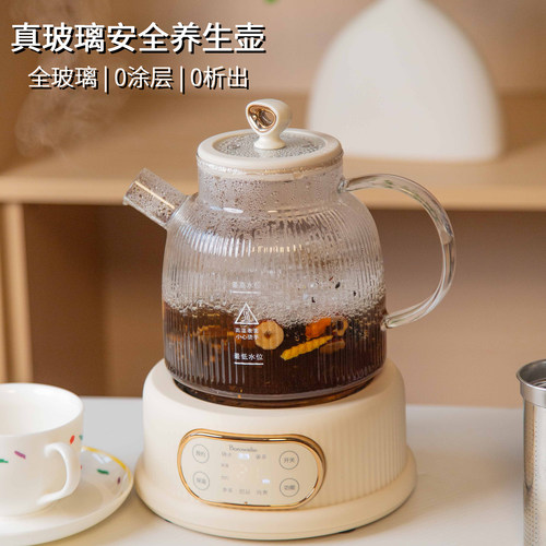 Borownfie养生壶茶颜悦色0胶水家用多功能花茶壶全玻璃恒温烧水壶