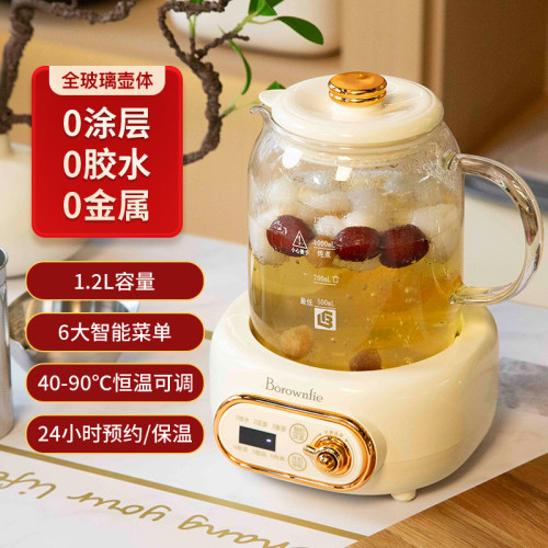 德国博朗菲养生壶炖煮一体家用多功能花茶壶纯玻璃恒温烧水壶1.2L