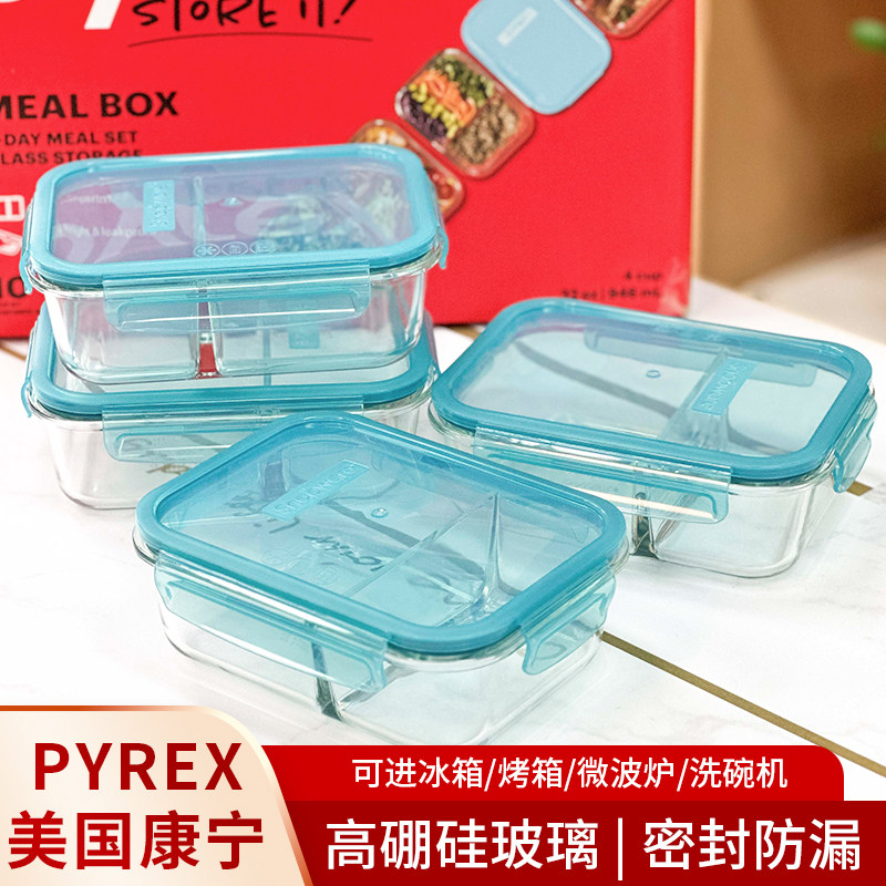 美国康宁百丽高硼硅耐热保鲜盒图片