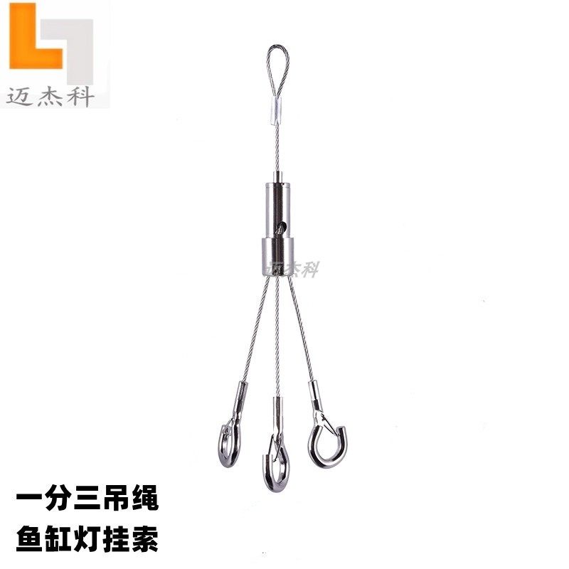 灯饰吊绳配件分线器 锁线器 卡线器一分三灯具连接,家装主材,钢丝绳,淘宝优惠券,粉丝福利购,淘宝优惠卷