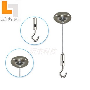 灯具钢丝吊绳广告吊牌指示牌固定悬挂绳带钩子可伸缩调节灯箱挂件