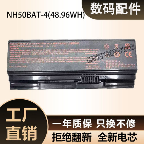 911MTMESTMPT3TI笔记本电池