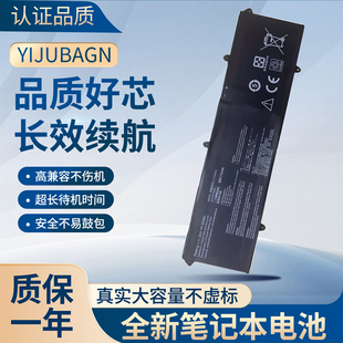 M3401QC 全新适用于华硕Asus K3605VC 16X C31N2024电池 Vivobook