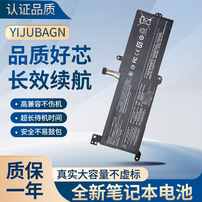 适用小新潮5000 L16L2PB1 C2PB2 L2PB2 M2PB1 L17L2PF1 M2PB7电池