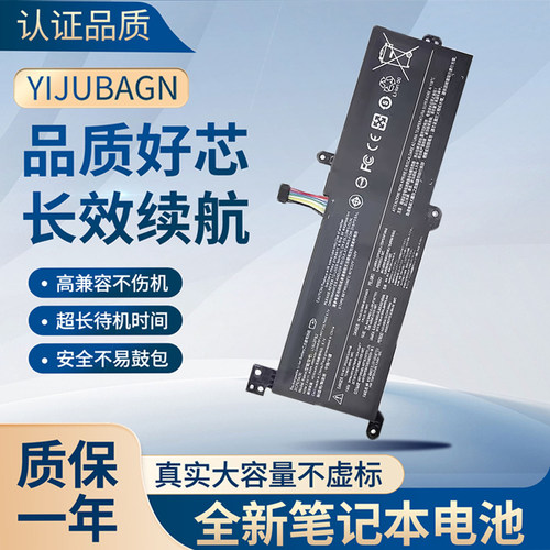 适用小新潮5000 L16L2PB1 C2PB2 L2PB2 M2PB1 L17L2PF1 M2PB7电池