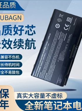 适用神舟战神G8-CR7P1 PB50BAT-6 CPB5S01 笔记本电池 62WH高容量