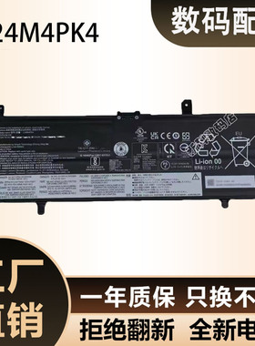 适用于联想 L22D3P78 L22M3P77 L22M3P78笔记本电池