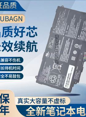 适用 富士通 Q775 Q736 Q737 FPCBP448 FPB0322S 笔记本 电池