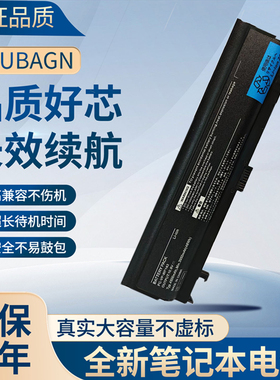 适用 笔记本 电池 NEC PC-VP-WP143 ASM :SB10H45074 OONY489